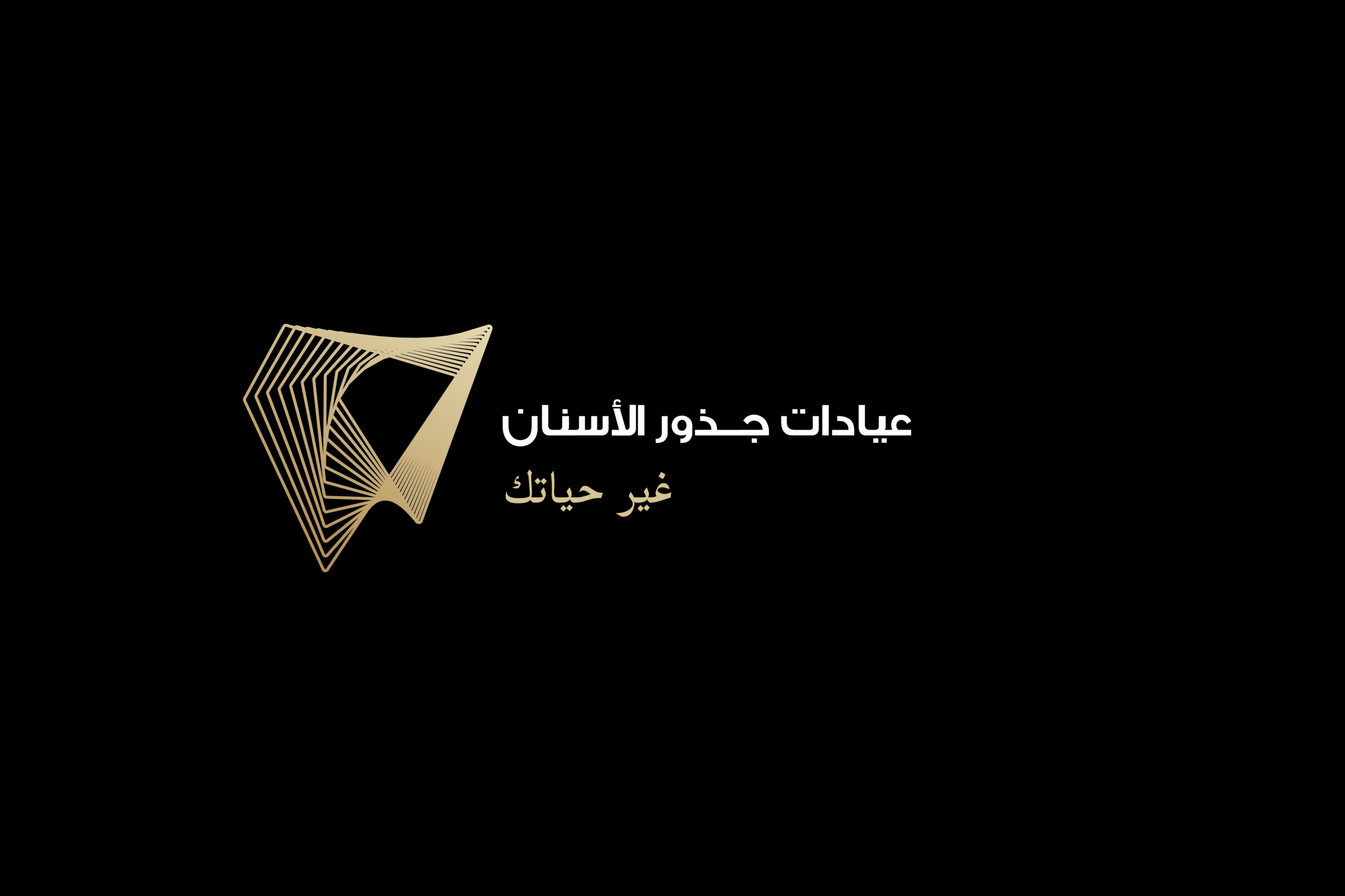 شعار غامق